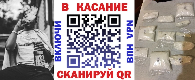 Купить наркотики Стрежевой А ПВП Мефедрон ГАШ Амфетамин COCAIN