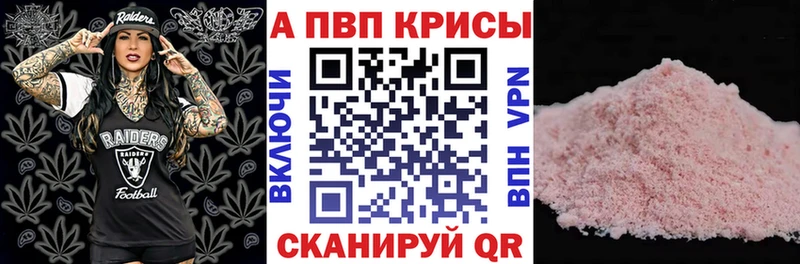 APVP СК КРИС МЕГА ССЫЛКА Стрежевой