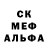 МЕТАДОН кристалл Rodjer