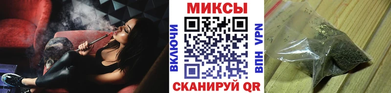 наркотики  Стрежевой  БУТИРАТ бутандиол 