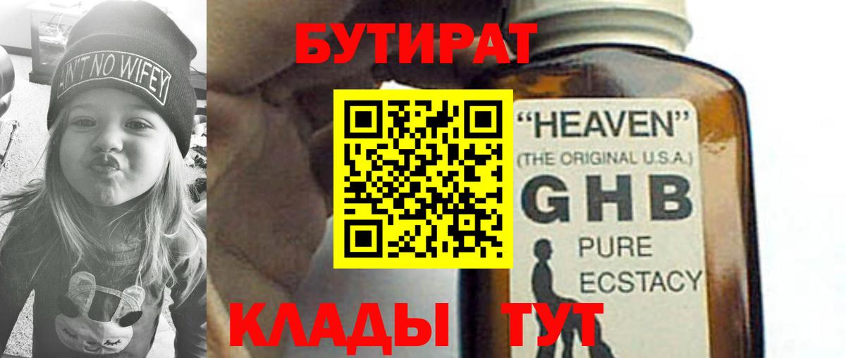 Меф Стрежевой
