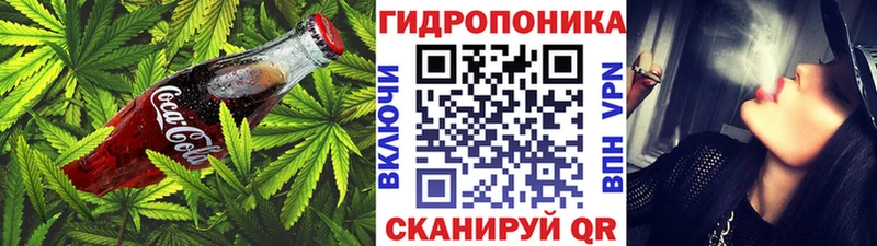Canna-Cookies марихуана Стрежевой