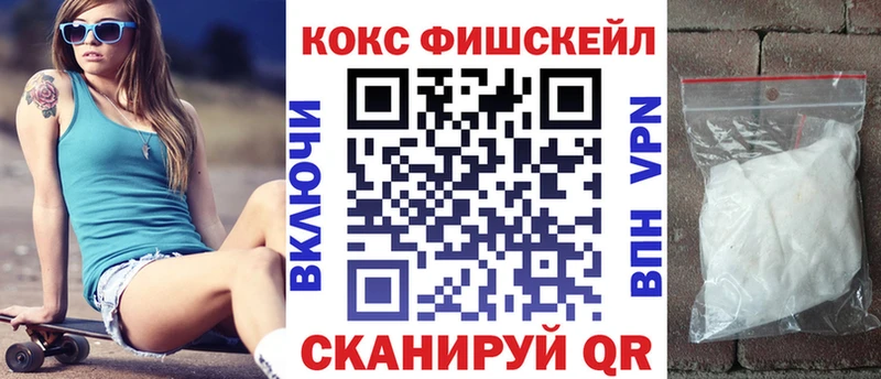 Кокаин Перу  Стрежевой 