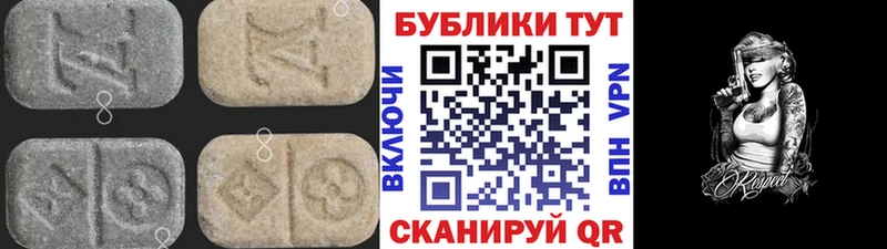 Ecstasy VHQ Стрежевой