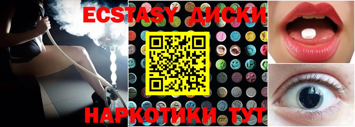 Экстази ешки  Вход с VPN  Экстази Punisher  Стрежевой 