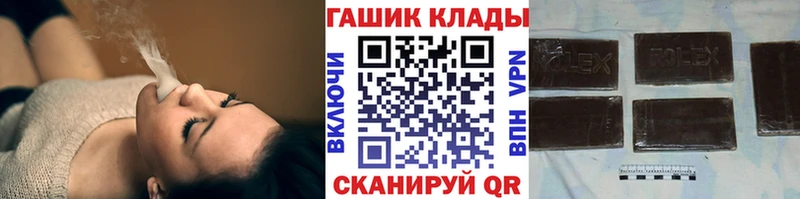 ГАШИШ 40% ТГК  где можно купить   Стрежевой 