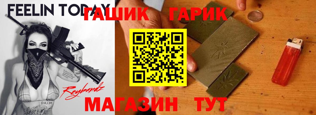 ГАШ  Гашиш AMNESIA HAZE  Стрежевой  Гашиш Cannabis 