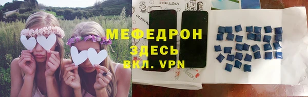 mix Пересвет