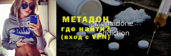 МДМА Беломорск