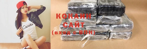 COCAINE Верхний Тагил