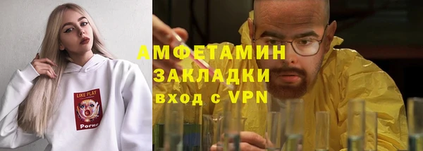 ECSTASY Пестово