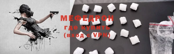 меф VHQ Осташков