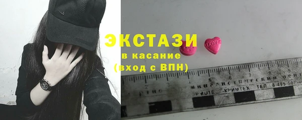 молекула духа Белокуриха