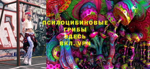 синтетический гашиш Осинники