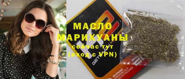 COCAINE Верхний Тагил