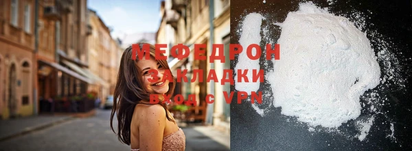герыч Белоозёрский