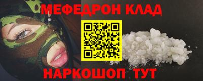 мдма Донецк