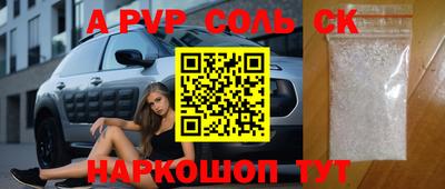 каннабис Апшеронск