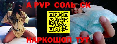 мдма Донецк
