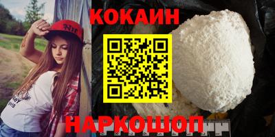 индика Абинск