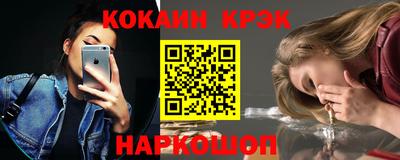 молекула духа Азнакаево