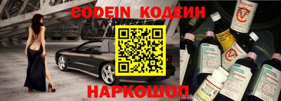 винт Абинск