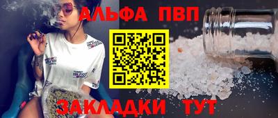 ешки Абакан