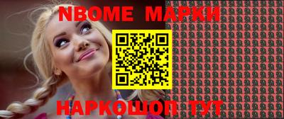 молекула духа Азнакаево