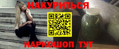дистиллят марихуана Дубна