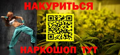 гашишное масло Апрелевка