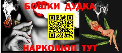 дистиллят марихуана Дубна