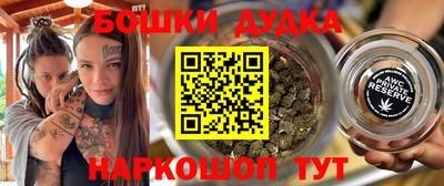 бутират Абакан