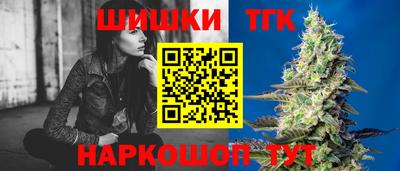 дистиллят марихуана Дубна
