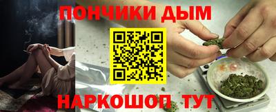 синтетический гашиш Азнакаево