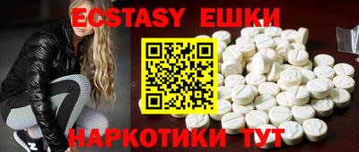 ешки Абакан