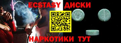 ешки Абакан