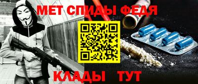 индика Абинск