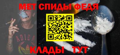 мдма Донецк