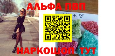 каннабис Апшеронск