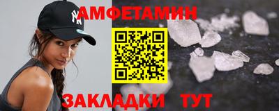 молекула духа Азнакаево