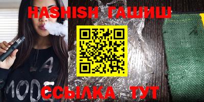 молекула духа Азнакаево