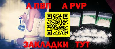мдма Донецк