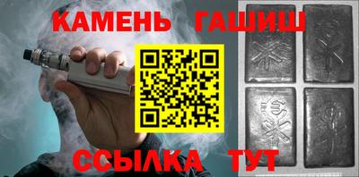 молекула духа Азнакаево