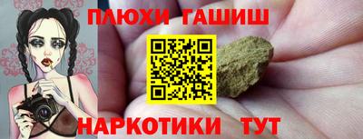 мдма Донецк