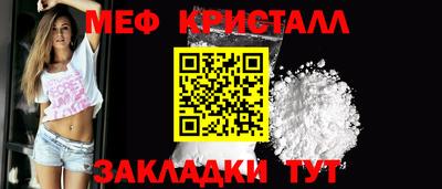 мдма Донецк
