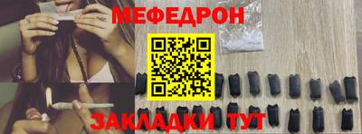 молекула духа Азнакаево