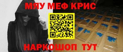 индика Абинск