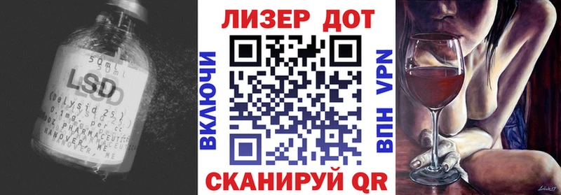 ЛСД экстази кислота  MEGA онион  Стрежевой 