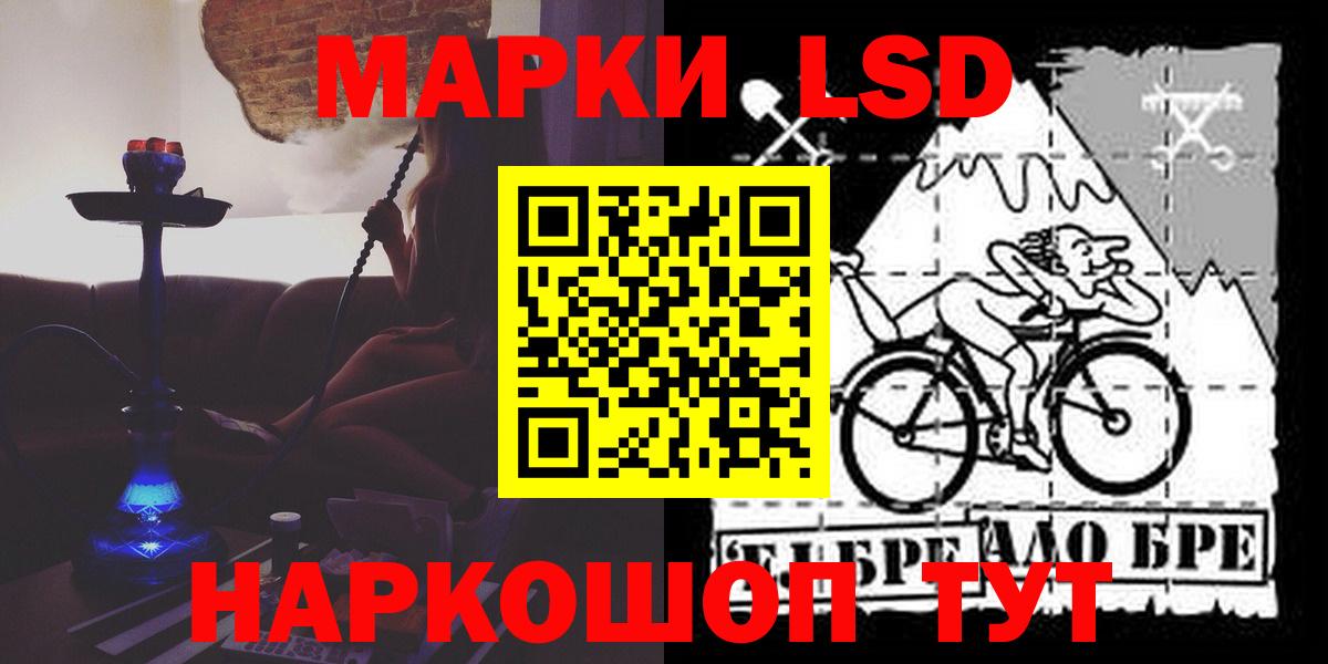 Меф мяу мяу Стрежевой