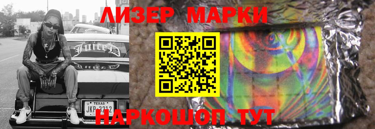 ЛСД экстази ecstasy Стрежевой